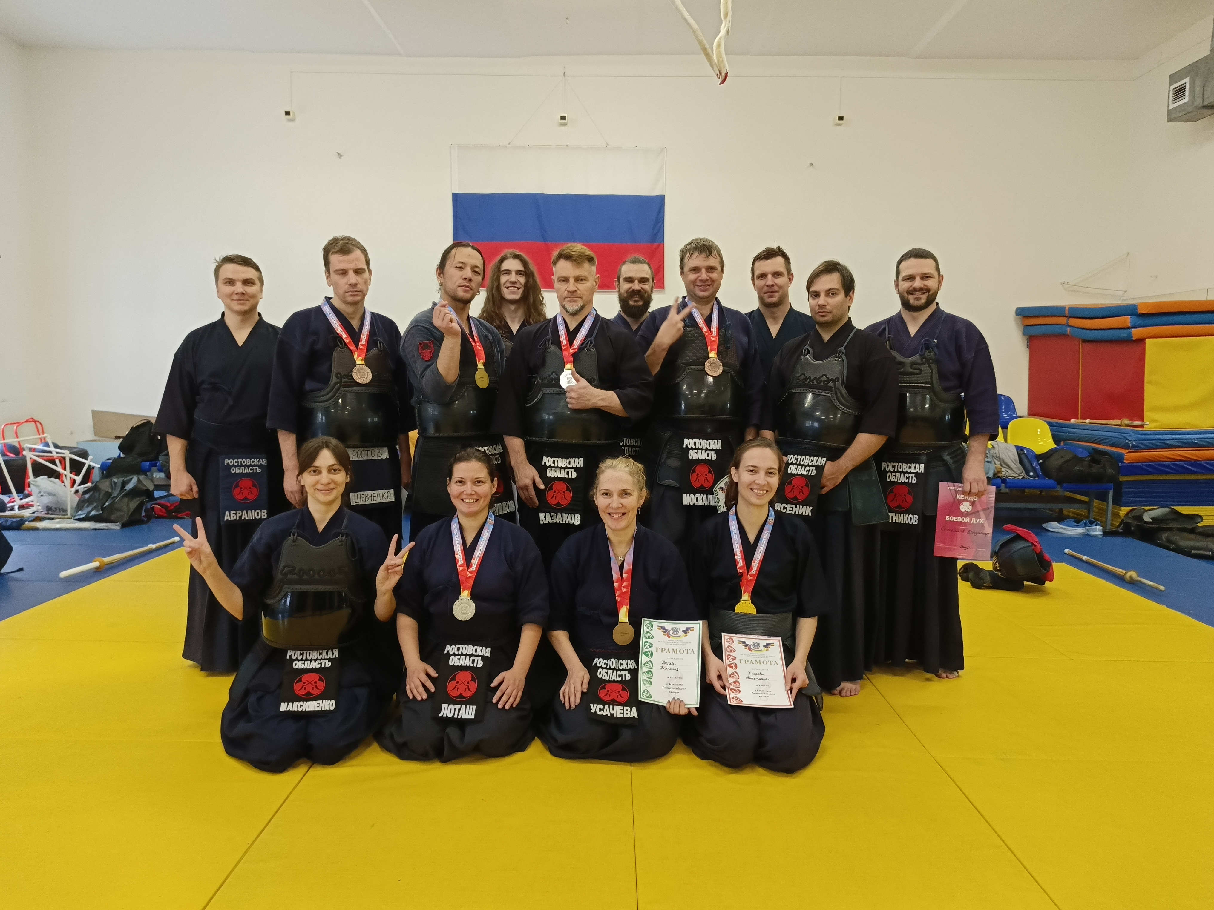 Чемпионат Ростовской области по кендо 2025
