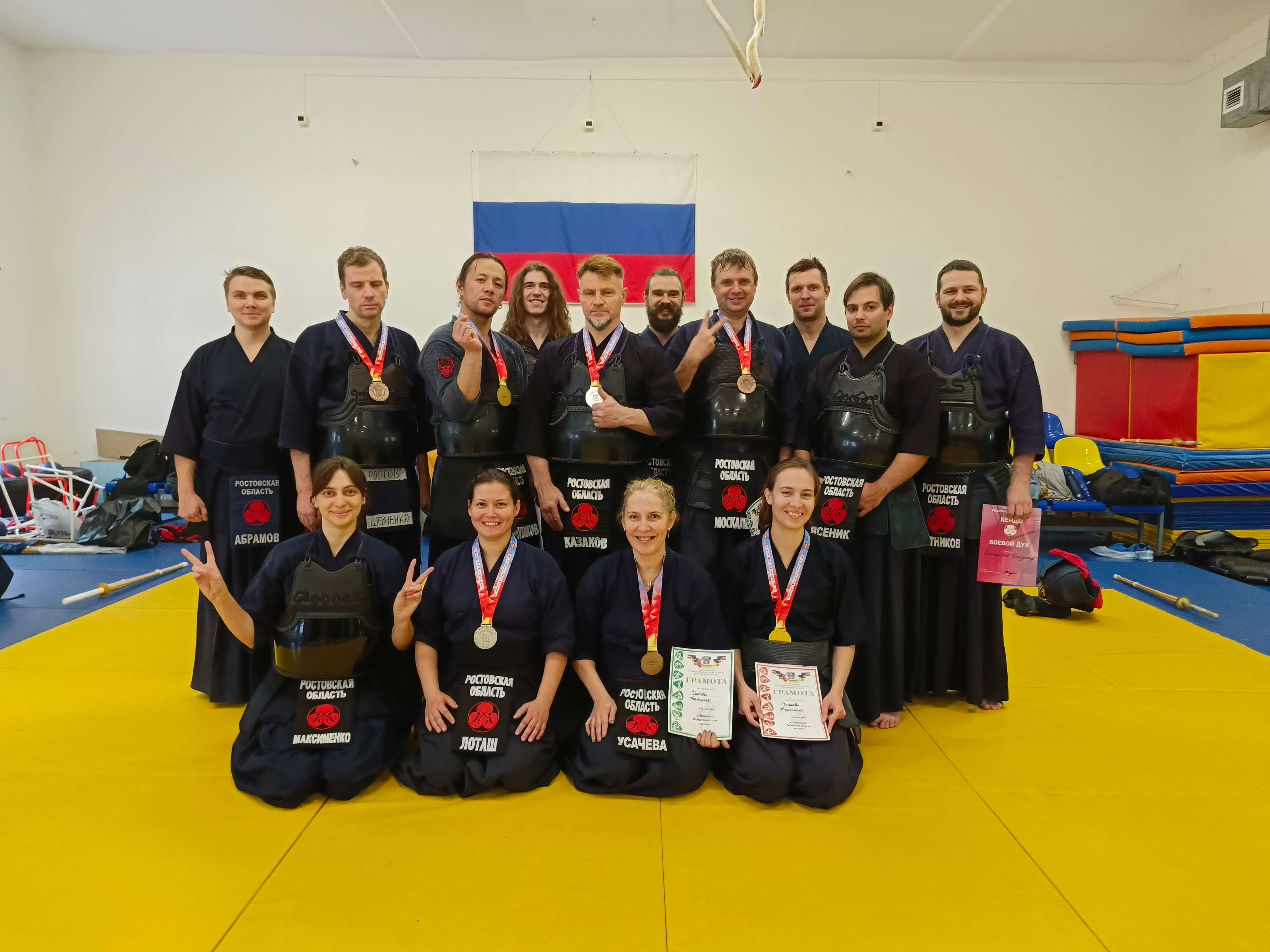 Чемпионат Ростовской области по кендо 2025