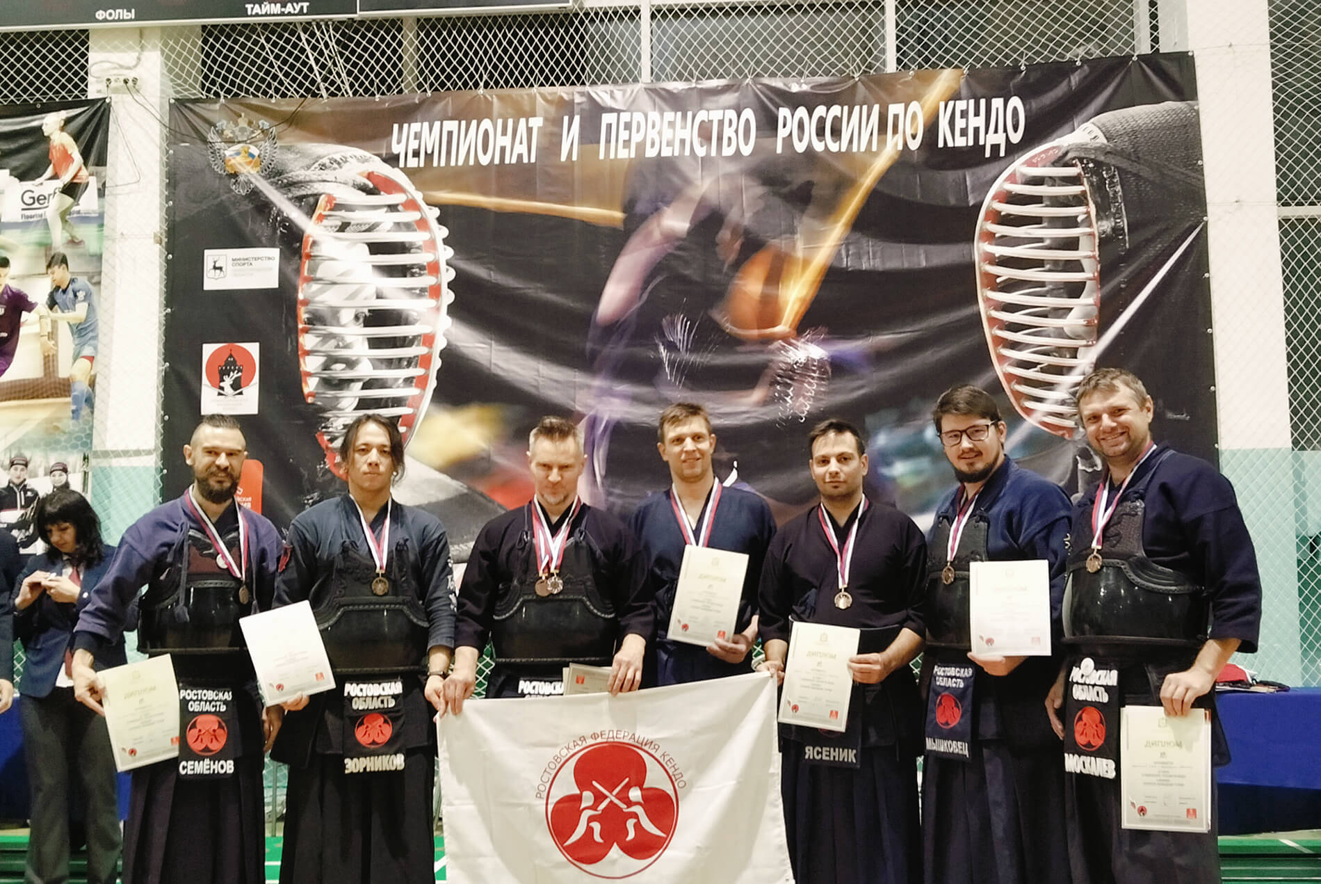 Команда Ростовской области по кендо заняла 3-е место в Чемпионате России по Кендо 2024 г 